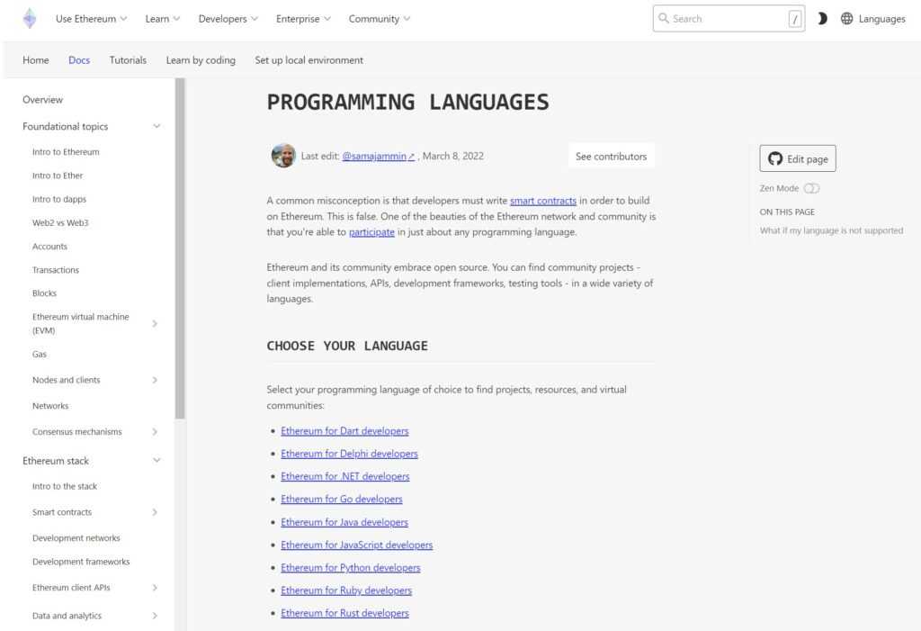 ethereum languages