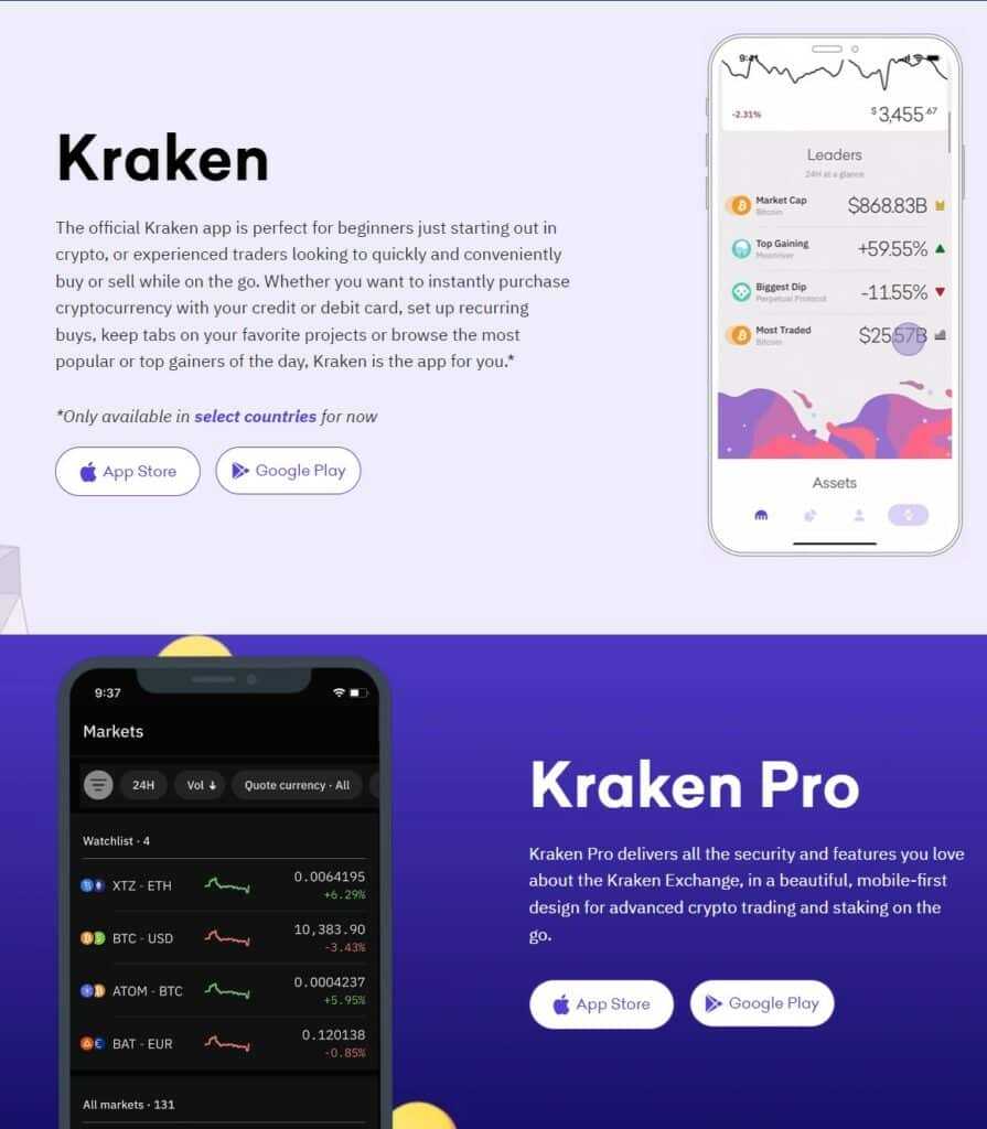 kraken vs kraken pro