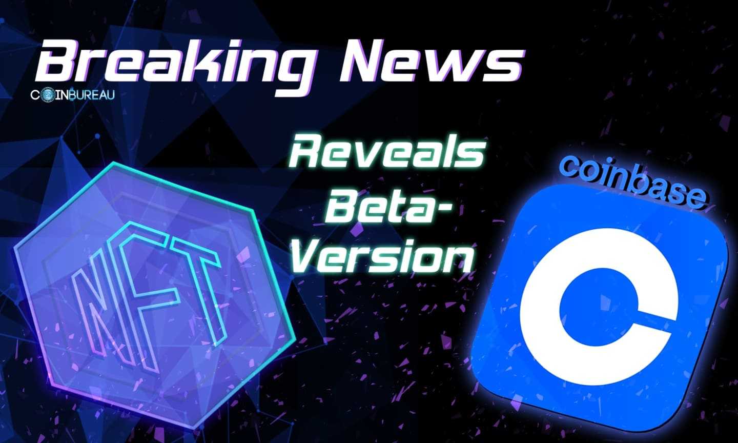 Coinbase Reveals Beta-Version of New NFT Marketplace