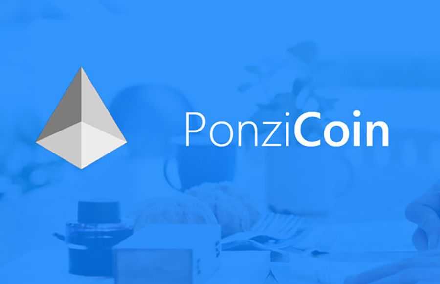 PonziCoin: the Latest Ridiculous Phenomenon in the Cryptoverse